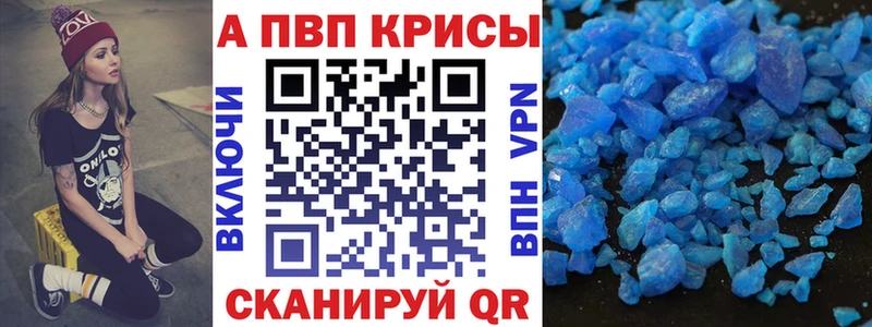 наркота  Михайловск  Alfa_PVP крисы CK 