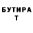 Amphetamine Розовый Usless