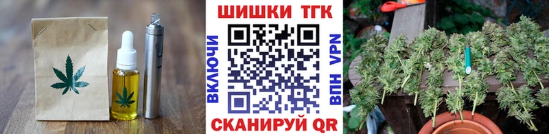 Canna-Cookies марихуана  Михайловск 