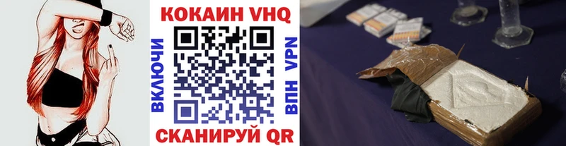 купить цена Михайловск КОКАИН 98%