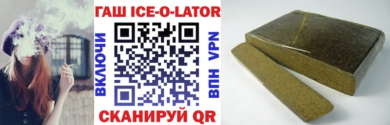 omg онион  Михайловск  Гашиш индика сатива 