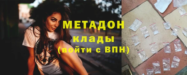 прущие крисы Осинники