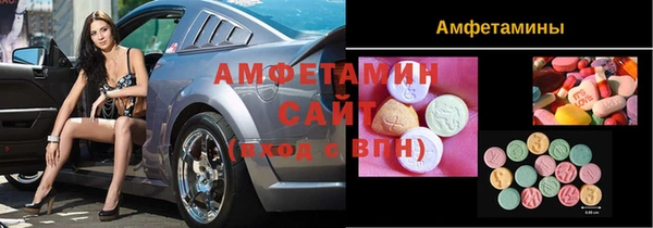 спиды Алзамай