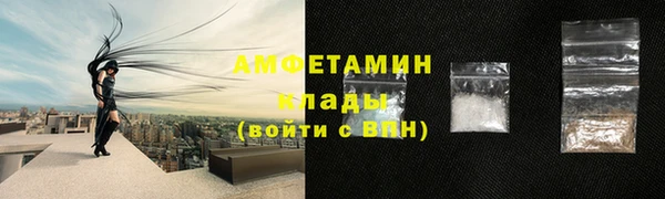 первитин Алексеевка