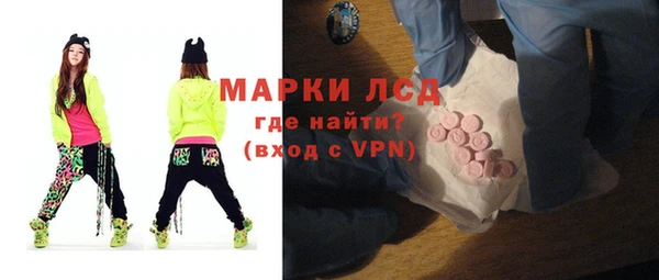 мет Осташков