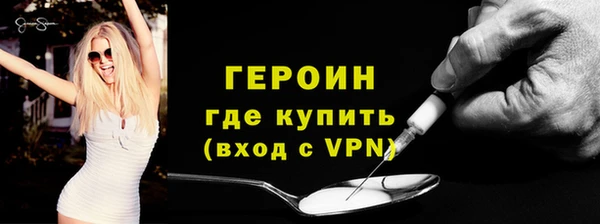 прущие крисы Осинники