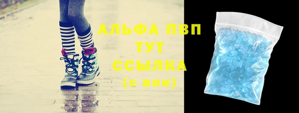 прущие крисы Осинники
