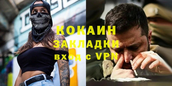 первитин Алексеевка