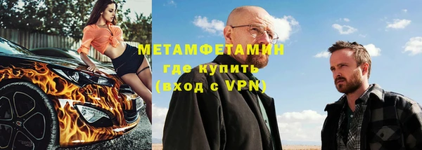 мет Осташков