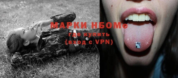 мет Осташков