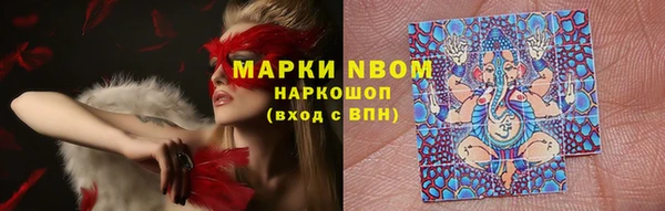 первитин Алексеевка