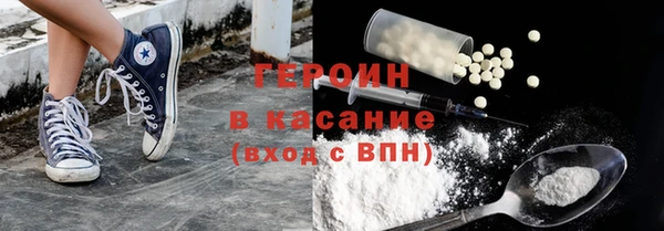 прущие крисы Осинники