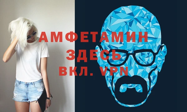 первитин Алексеевка