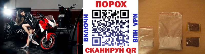 Первитин Methamphetamine  Михайловск 
