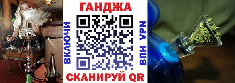 ОМГ ОМГ как войти  купить наркоту  Михайловск  Каннабис Bruce Banner 